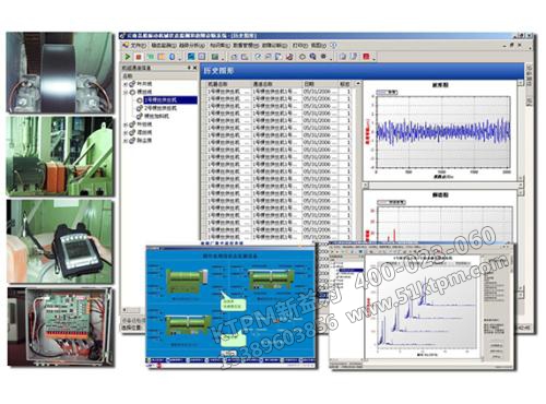 TPM設(shè)備狀態(tài)監(jiān)測 TPM設(shè)備狀態(tài)監(jiān)測