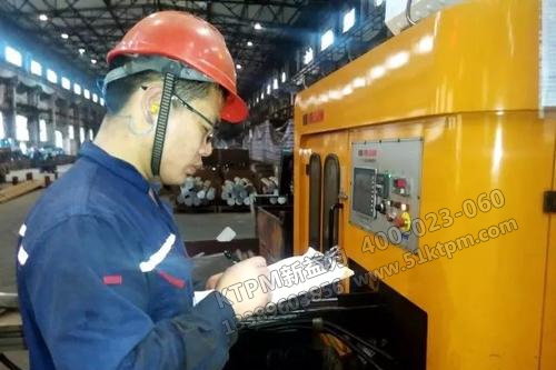 TPM設備點檢 TPM設備點檢