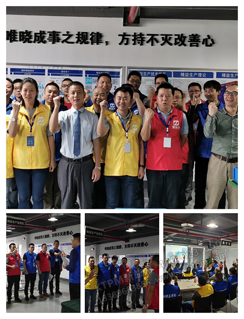 唯曉成事之規律,方持不滅改善心 唯曉成事之規律,方持不滅改善心