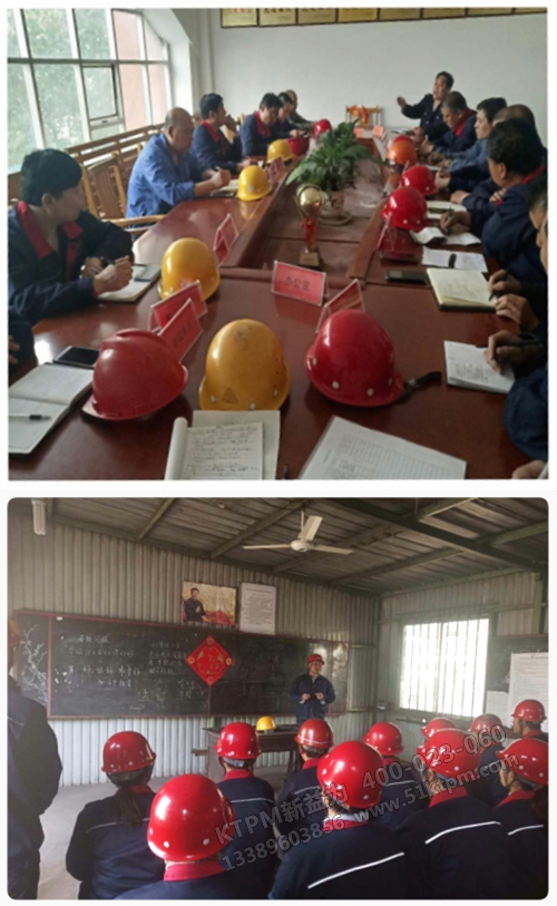 TPM-6S管理推進(jìn)記錄 TPM-6S管理推進(jìn)記錄