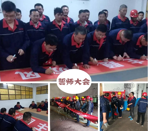 安全月宣誓活動(dòng) 安全月宣誓活動(dòng)