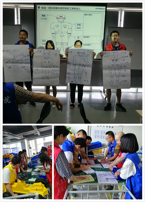 集訓第三天教學現場 集訓第三天教學現場