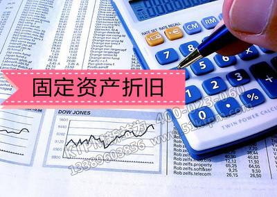 TPM設(shè)備折舊管理 TPM設(shè)備折舊管理