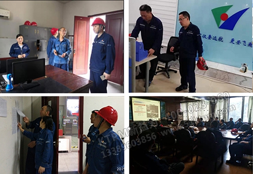 TPM-6S管理 領(lǐng)導(dǎo)在行動(dòng) TPM-6S管理 領(lǐng)導(dǎo)在行動(dòng)