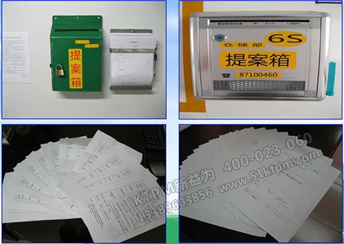 TPM-6S管理打造精益企業(yè) TPM-6S管理打造精益企業(yè)