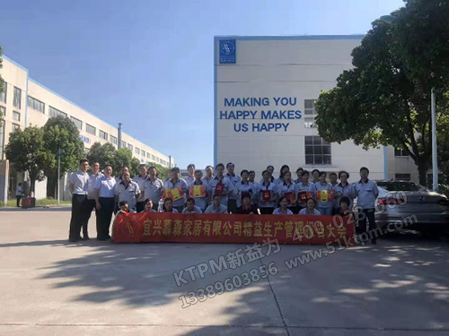 總結會合影留念 總結會合影留念