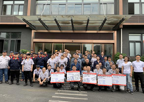 啟動會合影留念 啟動會合影留念