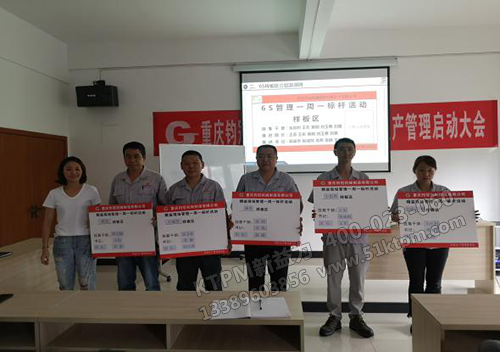 戈總為樣板區授牌 戈總為樣板區授牌