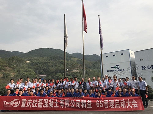 與會(huì)人員合影留念 與會(huì)人員合影留念