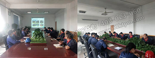 TPM-6S第二階段專題會議 TPM-6S第二階段專題會議