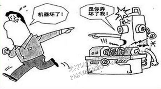 設(shè)備TPM自主保全 設(shè)備TPM自主保全