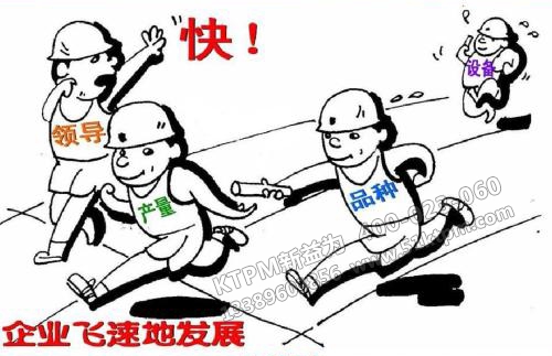 設(shè)備TPM管理 設(shè)備TPM管理