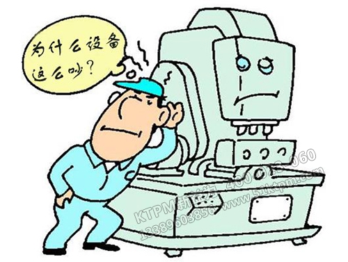 TPM失敗原因 TPM失敗原因