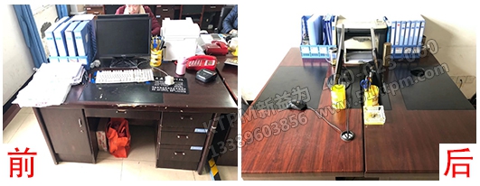 舒適的辦公環境 舒適的辦公環境