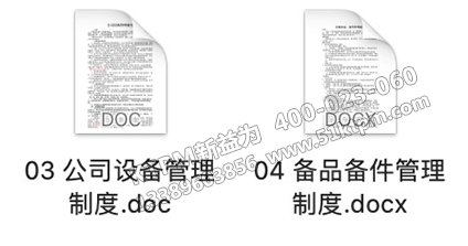 相關制度輸出 相關制度輸出