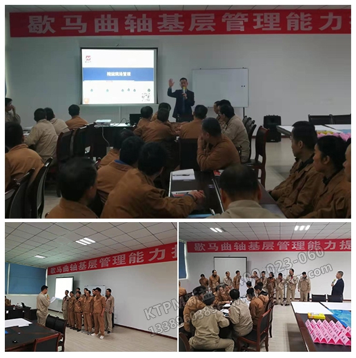 唐老師培訓現場圖 唐老師培訓現場圖