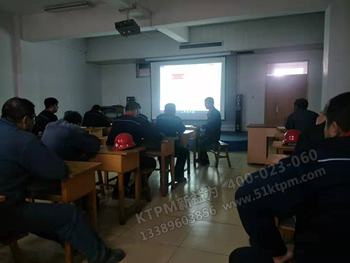 煉鋼廠TPM-6S工作專題會議 煉鋼廠TPM-6S工作專題會議