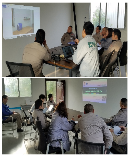 推進與總結會議 推進與總結會議