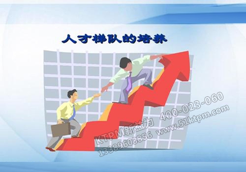 TPM管理培訓 TPM管理培訓