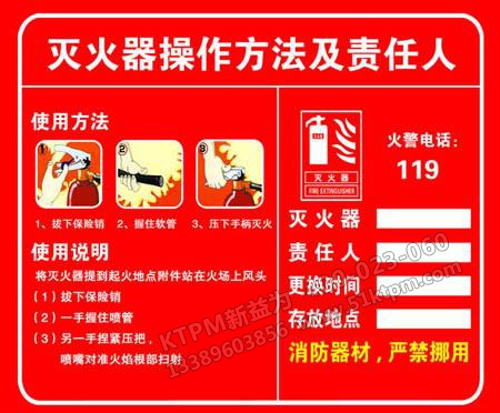 TPM設備管理標識 TPM設備管理標識