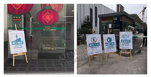 進入廠區防疫目視標識圖 進入廠區防疫目視標識圖