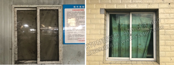 整改前后對比 整改前后對比