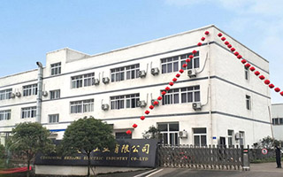 重慶合眾電氣工業有限公司 重慶合眾電氣工業有限公司