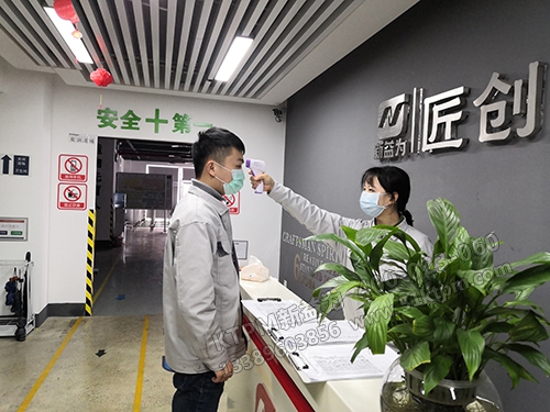 員工體溫檢測 員工體溫檢測