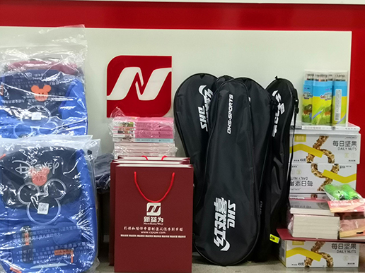 一份特別的禮物 一份特別的禮物