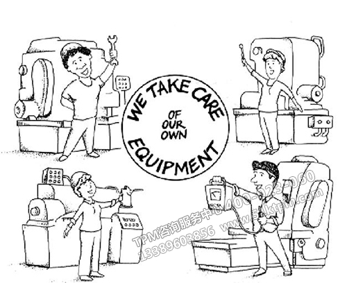 TPM全員維護 TPM全員維護