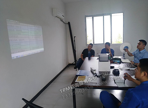 第六期輔導(dǎo)首次會(huì)議現(xiàn)場(chǎng) 第六期輔導(dǎo)首次會(huì)議現(xiàn)場(chǎng)