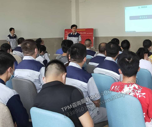 楊總作重要講話 楊總作重要講話