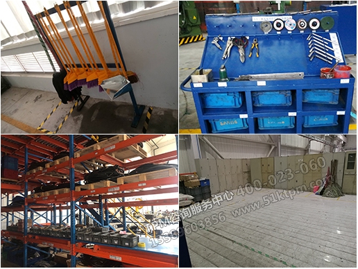 各車間改善亮點 各車間改善亮點