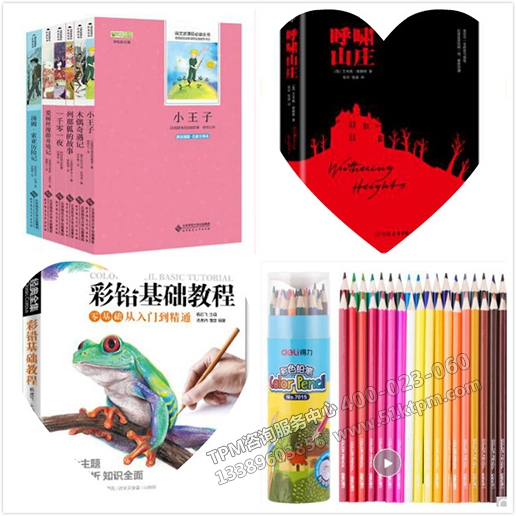 一份特別的禮物 一份特別的禮物