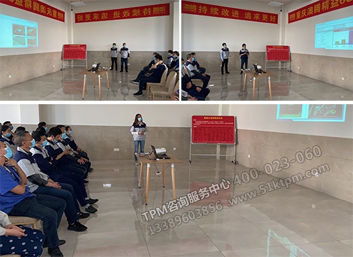 各樣板區團長作TPM-6S總結 各樣板區團長作TPM-6S總結