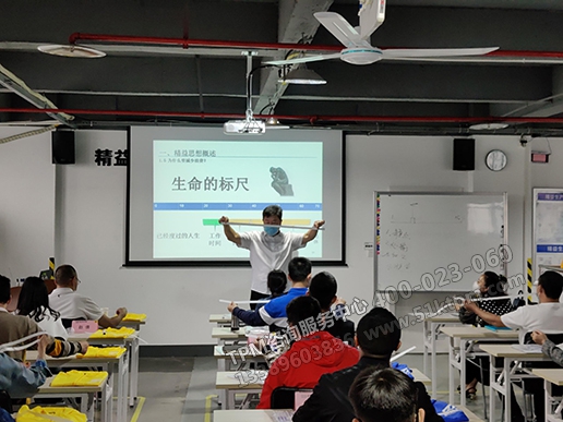 孔老師開始授課 孔老師開始授課