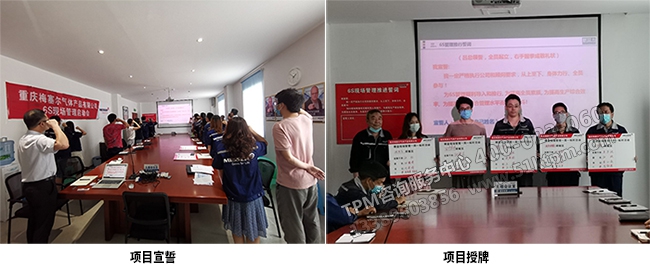 項目宣誓、授牌 項目宣誓、授牌