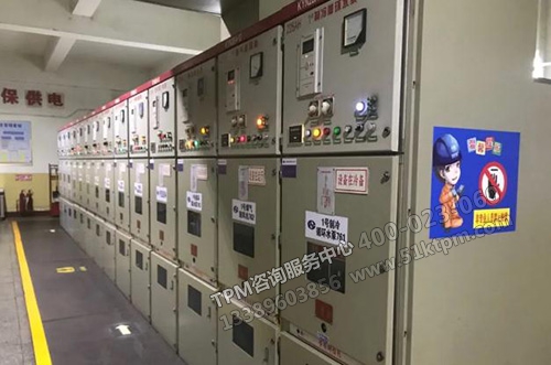 TPM設(shè)備管理 TPM設(shè)備管理