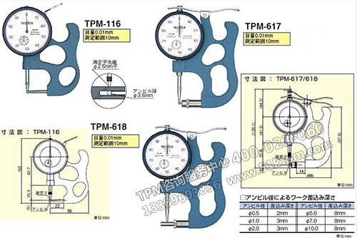 精益TPM 精益TPM