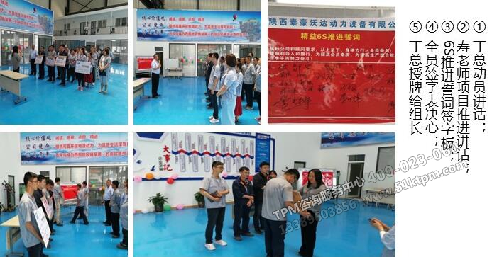 啟動會議現場 啟動會議現場