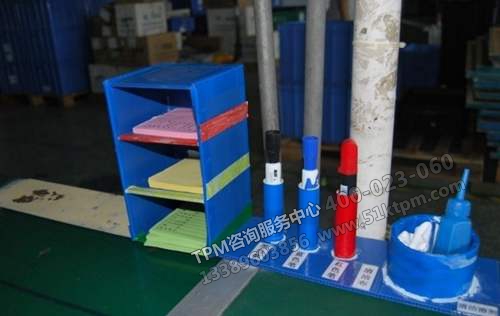 TPM改善措施 TPM改善措施