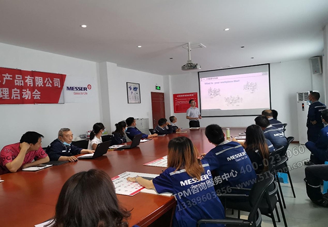 會議現場 會議現場