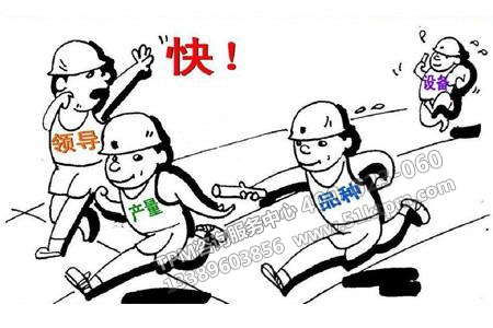 阻礙設(shè)備管理開展 阻礙設(shè)備管理開展