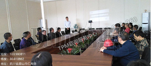 會議現(xiàn)場 會議現(xiàn)場