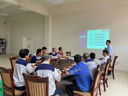 總結會議現場 總結會議現場