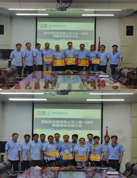 合影留戀 合影留戀