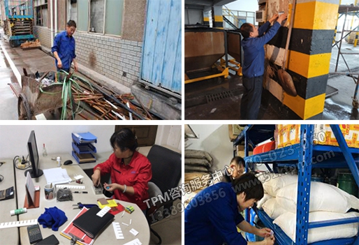 6S現(xiàn)場(chǎng)改善深化 6S現(xiàn)場(chǎng)改善深化