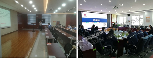 6S管理培訓 6S管理培訓