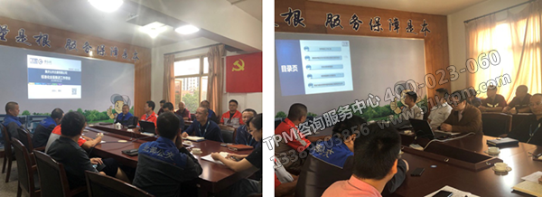 探討工作開展情況 探討工作開展情況