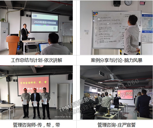 會議四個環節 會議四個環節